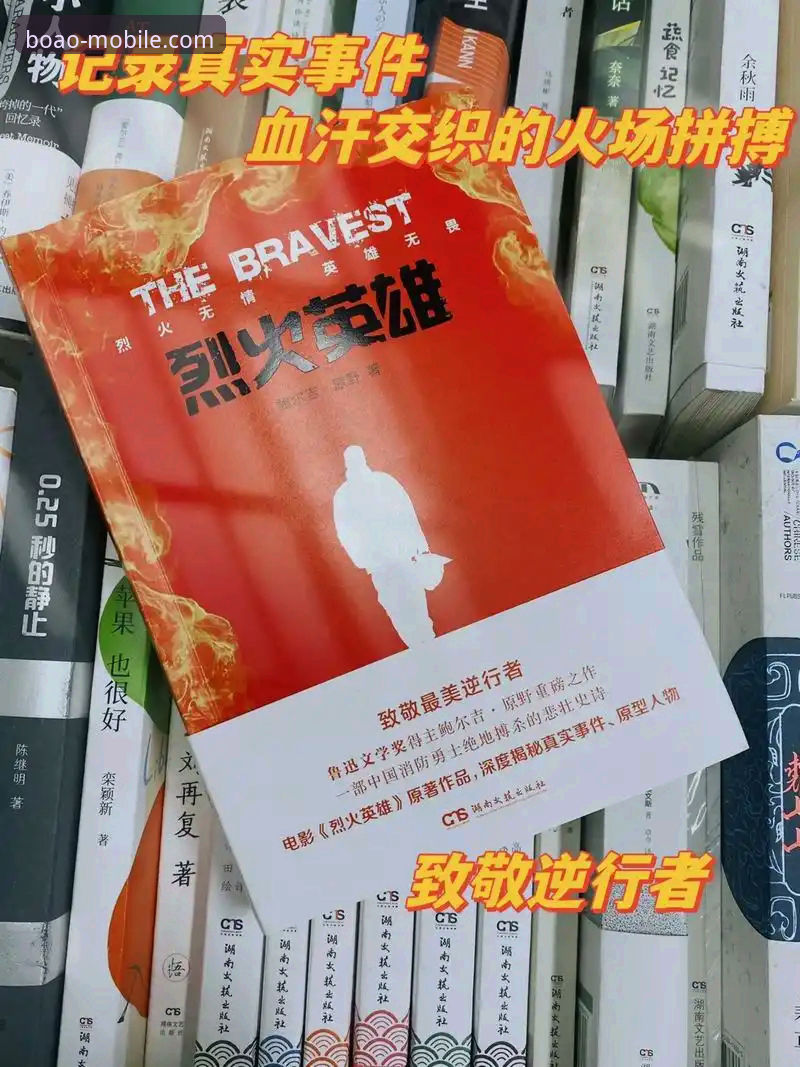 博澳娱乐安卓下载评测 深度揭秘:博澳娱乐安卓下载评测背后的技术真相与性能实测